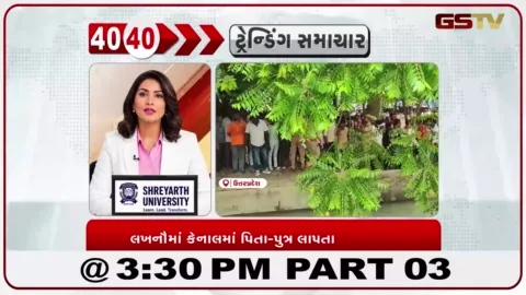 VIDEO: લખનૌમાં બાળકને શાળેથી લઈ જતા પિતા કેનાલમાં ખાબક્યા, રેસ્ક્યૂ ઓપરેશન શરૂ