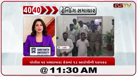 VIDEO: દાહોદમાં પોલીસ પર પથ્થરમારા મામલે AAPના 13 આરોપીઓની ધરપકડ