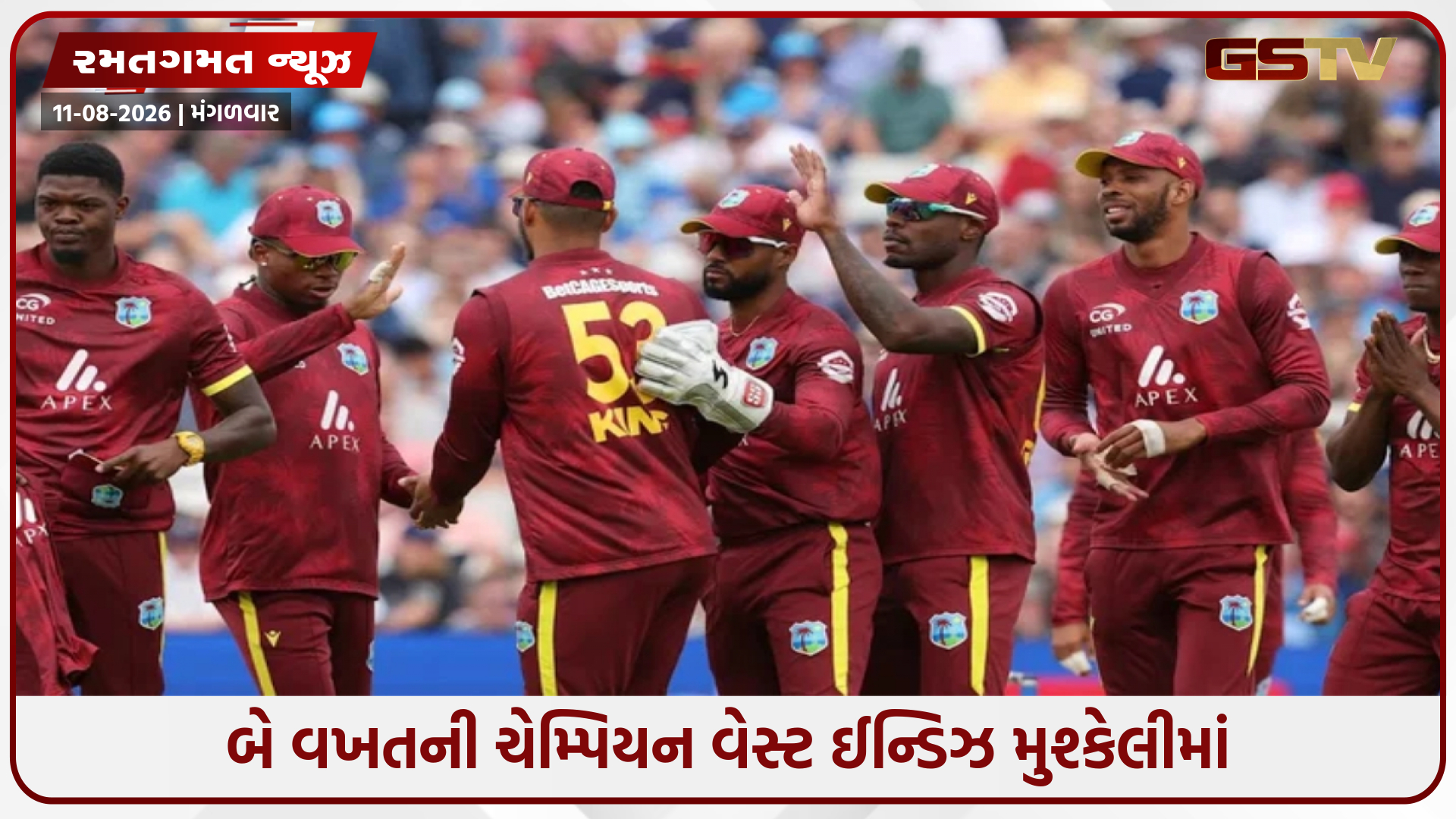 ODI વર્લ્ડ કપ 2027 માટે વેસ્ટ ઈન્ડિઝે રમવી પડશે ક્વોલિફાયર મેચ, જાણો અત્યાર સુધી કઈ ટીમોને મળ્યું સ્થાન