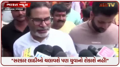 VIDEO: 