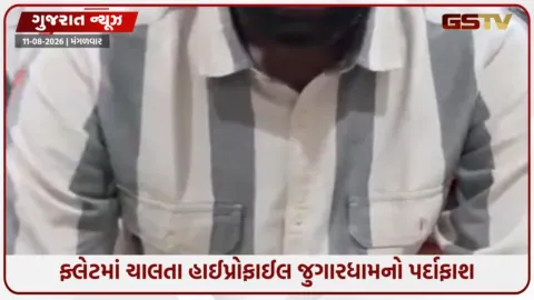 VIDEO: ન્યૂ રાણીપમાં ફ્લેટમાં ચાલતું જુગારધામ ઝડપાયું, PCBએ 38.15 લાખનો મુદ્દામાલ કર્યો જપ્ત