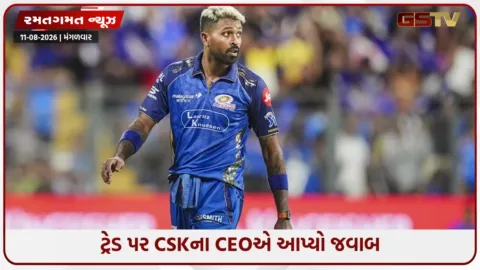 VIDEO: હાર્દિક પંડ્યાના ટ્રેડ પર CSKની પ્રતિક્રિયા, જણાવ્યું ક્યારે લેવામાં આવશે મોટો નિર્ણય