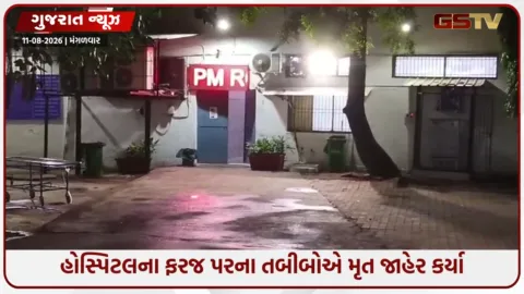 VIDEO: સુરત ઉન પાટિયા પાસે બેફામ કાર ચાલકે વૃદ્ધાને અડફેટે લીધી, સારવાર મળે તે પહેલાં થયું મોત