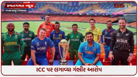VIDEO: 2027ના વર્લ્ડ કપ માટે નવા ફોર્મેટ પર વિવાદ શરૂ થયો, ICCના આ નિર્ણયથી બે ક્રિકેટ બોર્ડ નારાજ થયા