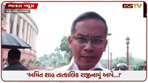 VIDEO: 