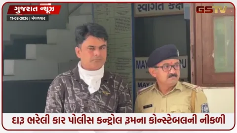 VIDEO: 'પોલીસની જ ગાડીમાંથી નીકળ્યો દારૂનો જથ્થો...!' અમદાવાદમાં વચેટિયાએ પોપટની જેમ બોલીને ખોલી દીધી કોન્સ્ટેબલની પોલ