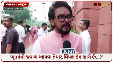 VIDEO: 
