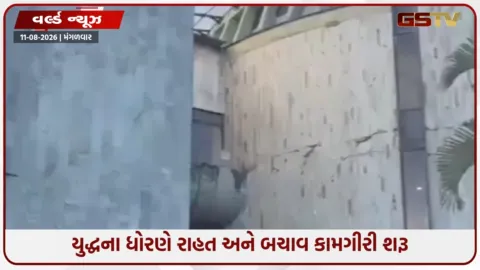 VIDEO: 1,575 મકાનો ધરાશાયી, એરપોર્ટ બંધ અને 132 લોકોના મોત, કોલંબિયામાં વિનાશક ભૂકંપે મચાવી તબાહી