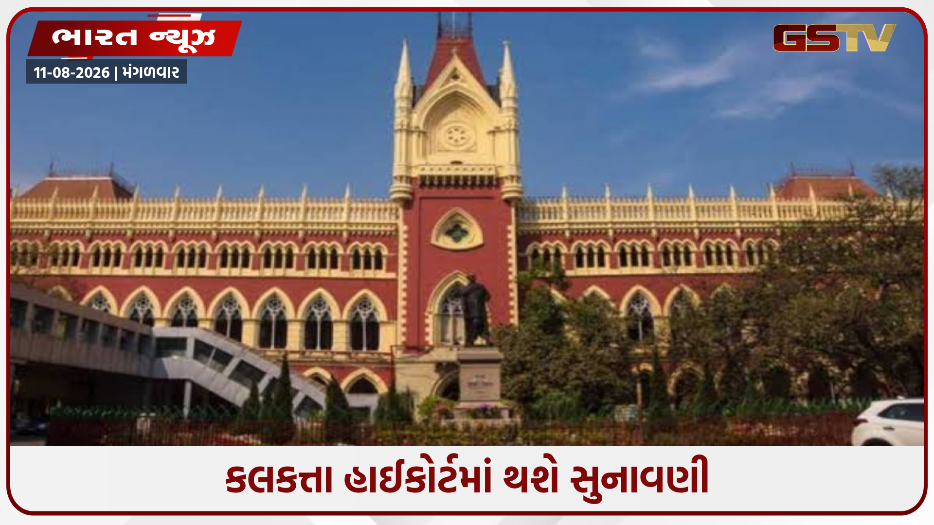 "મસ્જિદો પરથી માઈક હટાવતા જ ખળભળાટ!" – પશ્ચિમ બંગાળના ટીટાગઢમાં પોલીસની મોટી કાર્યવાહી પર ભારે વિરોધ!