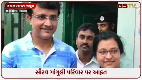 VIDEO: સૌરવ ગાંગુલીને જાનથી મારી નાખવાની ધમકી, પત્ની ડોનાને પણ બનાવી નિશાન: પોલીસમાં ફરિયાદ નોંધાઈ