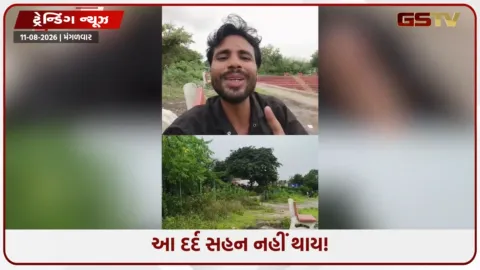 VIDEO: પરિવાર ખતમ અને પોતે ગંભીર બીમાર! અસહ્ય દર્દ છતાં સ્મિત સાથે સંભળાવી આપવીતી
