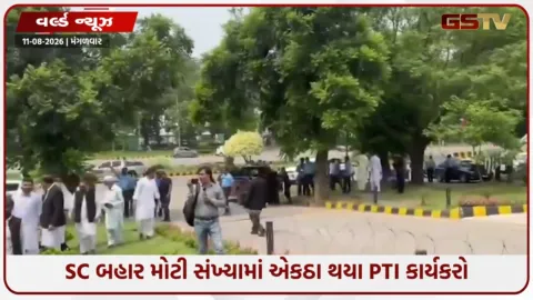 VIDEO: પાકિસ્તાનમાં ઈમરાન ખાનની પાર્ટીનું પ્રદર્શન: SC બહાર મોટી સંખ્યામાં એકઠા થયા PTI કાર્યકરો