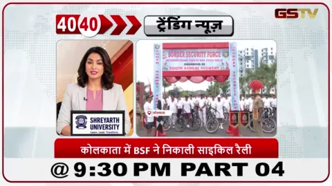 VIDEO: News 40-40/कोलकाता में BSF रैली आयोजित की गई।