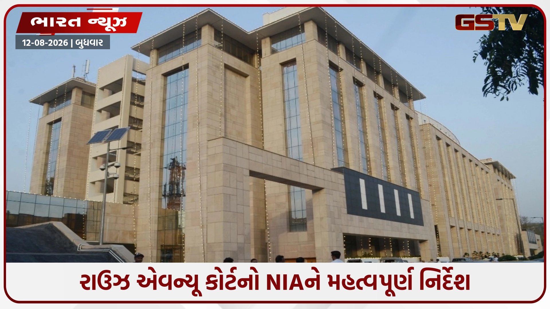 દિલ્હી લાલ કિલ્લા બ્લાસ્ટ કેસ: NIAની ચાર્જશીટ પર સંજ્ઞાન લેવા અંગે 27 ઑગસ્ટે થશે સુનાવણી
