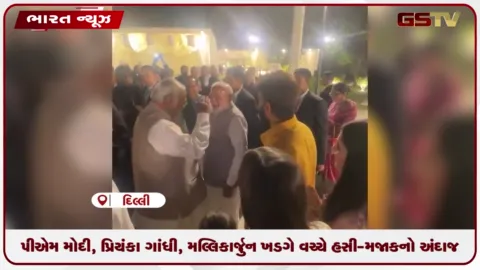 VIDEO: PM મોદી, પ્રિયંકા ગાંધી, મલ્લિકાર્જુન ખડગે વચ્ચે હસી-મજાકનો અંદાજ