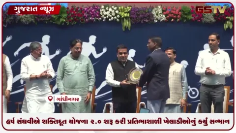 VIDEO: ગાંધીનગરમાં નાયબ મુખ્યમંત્રી દ્વારા શક્તિદૂત યોજના ૨.૦ નો પ્રારંભ