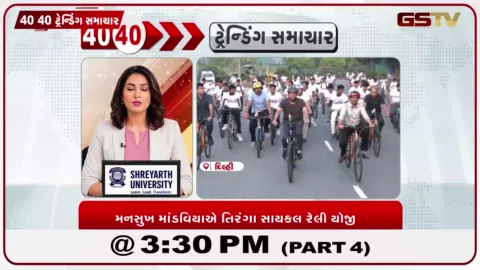 VIDEO: ડૉ. મનસુખ માંડવિયાની આગેવાનીમાં દિલ્હી ખાતે યોજાઈ હર ઘર તિરંગા સાયકલ રેલી