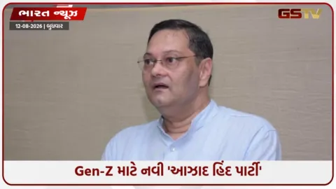 VIDEO: 