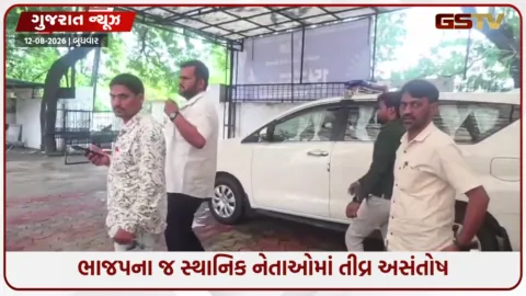 VIDEO: છોટાઉદેપુર પ્રાયોજના વહીવટદાર કચેરી સામે ભાજપના નેતાઓ લાલઘૂમ: ₹80 કરોડના કામો NGOને પધરાવી દેવાતાં રાજકીય ભૂકંપ