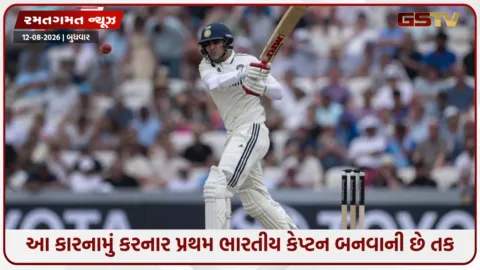 VIDEO: શ્રીલંકા પ્રવાસ પર ઈતિહાસ રચી શકે છે શુભમન ગિલ, WTC ઈતિહાસમાં મોટી સિદ્ધિ હાંસલ કરવાની છે તક