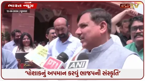 VIDEO: સંસદમાં ‘લુંગી’ પહેરીને પહોંચ્યા સાંસદ! જાણો કયા નેતાની ટિપ્પણી પર મચી ભારે બબાલ?