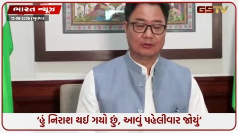 VIDEO: 'ઇતિહાસમાં પહેલીવાર સરકારે માંગી ચર્ચા ને વિપક્ષ ભાગ્યો!': NEET મુદ્દે સંસદમાં ઘમાસાણ વચ્ચે કેમ ચોંકી ગયા કિરેન રિજિજૂ?