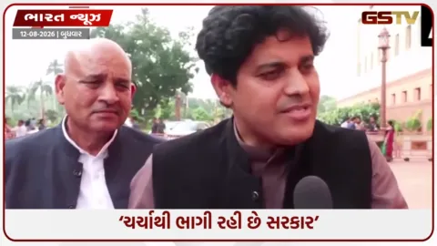 VIDEO: ‘મીડિયા સમક્ષ અસત્ય બોલીને ડેમેજ કંટ્રોલનો પ્રયાસ’, સંસદમાં વડાપ્રધાન અને ગૃહમંત્રી હાજર ન રહેતા કોંગ્રેસ સાંસદ ઇમરાન પ્રતાપગઢી લાલઘૂમ