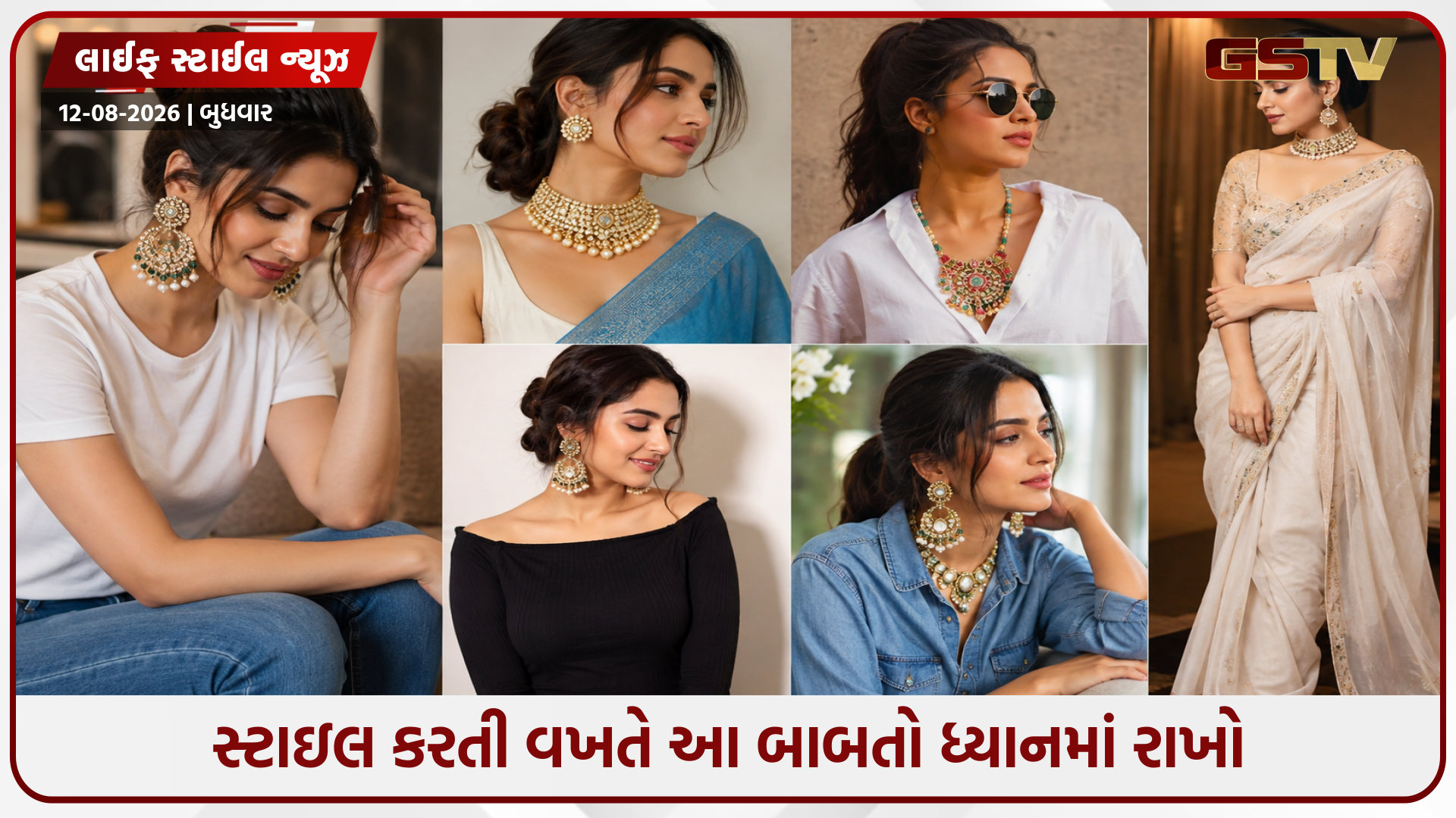 હળવા નહીં, હવે ભારે ઘરેણાંનો છે ટ્રેન્ડ; જાણો શા માટે બદલી રહી છે નવી પેઢીની પસંદગી