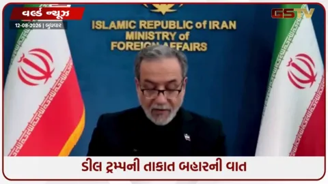 VIDEO: 