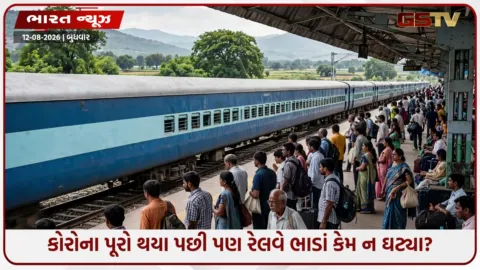 VIDEO: મહામારી ગઈ પણ મોંઘવારી રહી! સ્પેશિયલ ટ્રેનના બહાને રેલવે પ્રવાસીઓના ખિસ્સા કેમ ખાલી કરે છે?