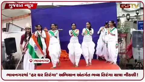 VIDEO: દેશભક્તિના અદમ્ય જુસ્સા સાથે ભાવનગરમાં ભવ્ય તિરંગા યાત્રા યોજાઈ!