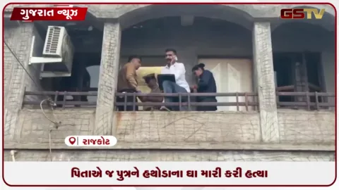 VIDEO: પિતાએ જ પુત્રને હથોડાના ઘા મારી હત્યા કરી