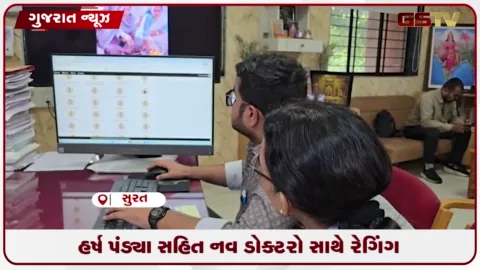 VIDEO: સુરતમાં હર્ષ પંડ્યા આપઘાત કેસમાં રેગિંગનો મોટો ખુલાસો