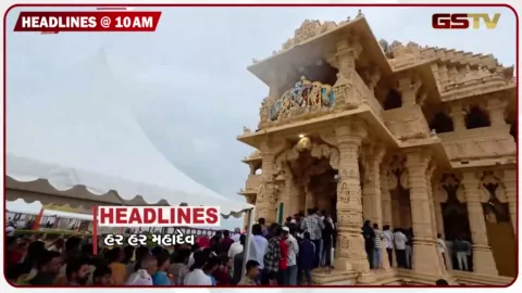 VIDEO: HEADLINE 10:00 AM/ આંતરરાષ્ટ્રીય ફ્લાઇટ શરૂ થવાની સંભાવના, મોટાભાગના રાજ્યોમાં ભારે વરસાદનું એલર્ટ
