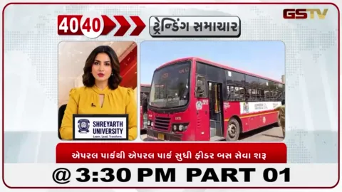 VIDEO: અમદાવાદ મેટ્રો મુસાફરો માટે રાહત, 15 ઓગસ્ટથી એપરલ પાર્ક રૂટ પર ફીડર બસ સેવા શરૂ