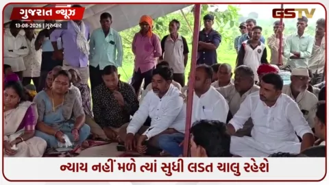VIDEO: સાગબારામાં જંગલ જમીન વિવાદનો છઠ્ઠા દિવસે પણ ઉકેલ નહીં, ભાજપના નેતાઓ આદિવાસી ખેડૂતોના ધરણામાં જોડાયા