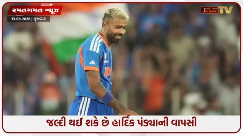 VIDEO: ટીમ ઈન્ડિયા માટે આવ્યા સારા સમાચાર, શાનદાર વાપસી માટે તૈયાર છે હાર્દિક પંડ્યા