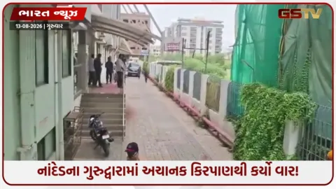 VIDEO: 