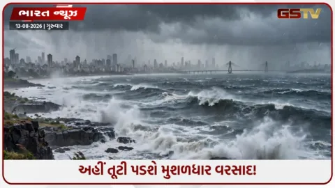 VIDEO: બંગાળની ખાડીમાં નવી સિસ્ટમ સક્રિય! આ રાજ્યોમાં મૂશળધાર વરસાદની આગાહી, જાણો IMDની લેટેસ્ટ અપડેટ