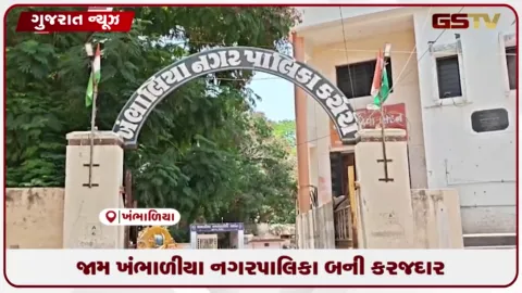 VIDEO: બે કરોડથી વધુનું વીજ બિલ બાકી રહેતા પાલિકાની લાપરવાહી સામે ઉઠયા સવાલો