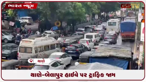 VIDEO: થાણે-બેલાપુર હાઈવે પર ટ્રાફિક જામ