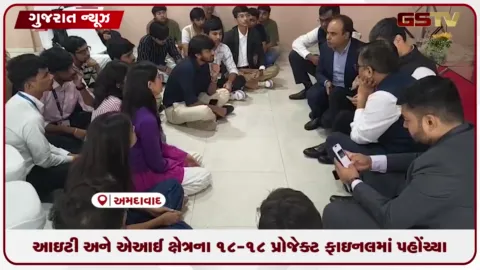 VIDEO: અમદાવાદમાં દેવાંગ મહેતા IT એવોર્ડ્સ 2026નું ભવ્ય આયોજન