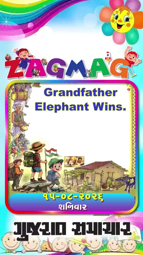 VIDEO: Grandfather Elephant Wins