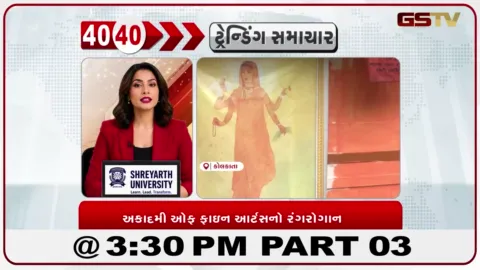 VIDEO: અકાદમી ઓફ ફાઇન આર્ટ્સમાં રંગરોગાનની કામગીરી શરૂ