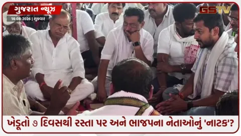 VIDEO: 