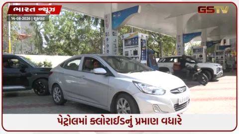 VIDEO: E-20 પેટ્રોલ પર મોટો સવાલ! 18 રાજ્યોમાં ક્લોરાઈડ અને ભેજનું પ્રમાણ વધ્યું, કાર કંપનીઓ ચિંતિત