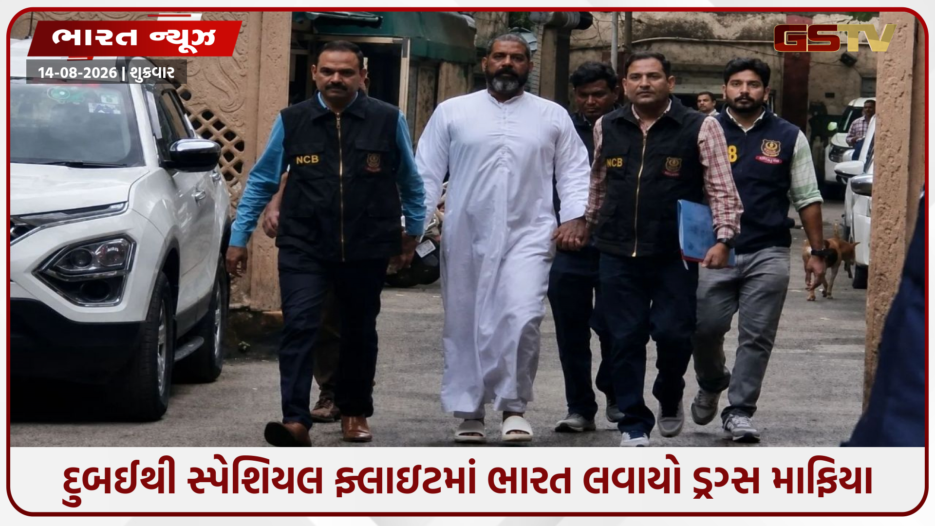 દુબઈથી ભારત લવાયો 6,000 કરોડના ડ્રગ્સ કૌભાંડનો માસ્ટરમાઇન્ડ: વિરેન્દ્રસિંહ બૈસોયાની ધરપકડથી આંતરરાષ્ટ્રીય સિન્ડિકેટનો પર્દાફાશ