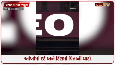 VIDEO: દુઃખનો પહાડ તૂટી પડ્યો છતાં કર્તવ્ય ન ભૂલ્યો! પિતાના અવસાનના 4 જ દિવસમાં મેસીની ભાવુક વાપસી
