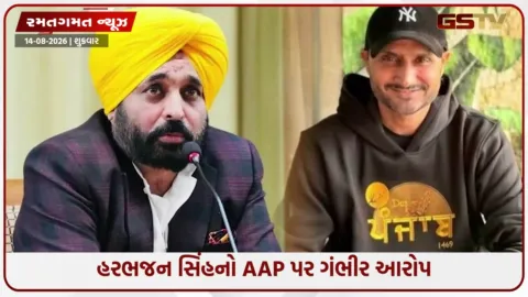 VIDEO: હરભજન સિંહે ખુલ્લેઆમ જણાવ્યું AAP છોડવાનું સાચું કારણ, કહ્યું કોઈ મારી વાત જ...