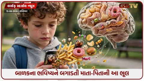 VIDEO: મોબાઈલ-જંકફૂડ કરતાં પણ વધુ ખતરનાક છે માતા-પિતાની આ એક ભૂલ! આજે જ આ આદત બદલો